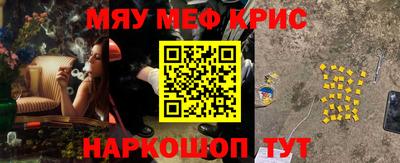 МДМА Будённовск