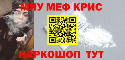 МДМА Будённовск