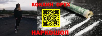 МДМА Будённовск