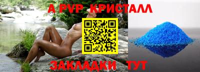 дживик Бузулук