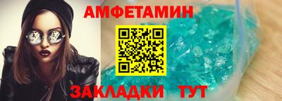мяу мяу мука Бугуруслан