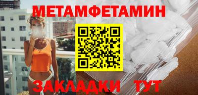 дживик Бузулук