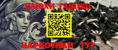 МДМА Будённовск