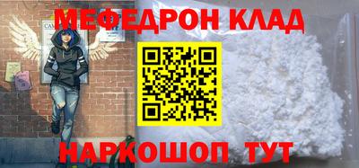 мяу мяу мука Бугуруслан