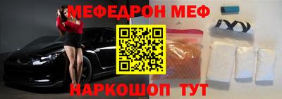 мяу мяу мука Бугуруслан