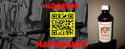мяу мяу мука Бугуруслан