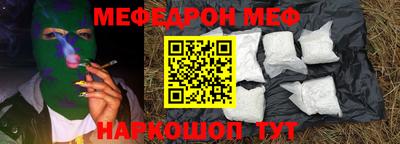 МДМА Будённовск