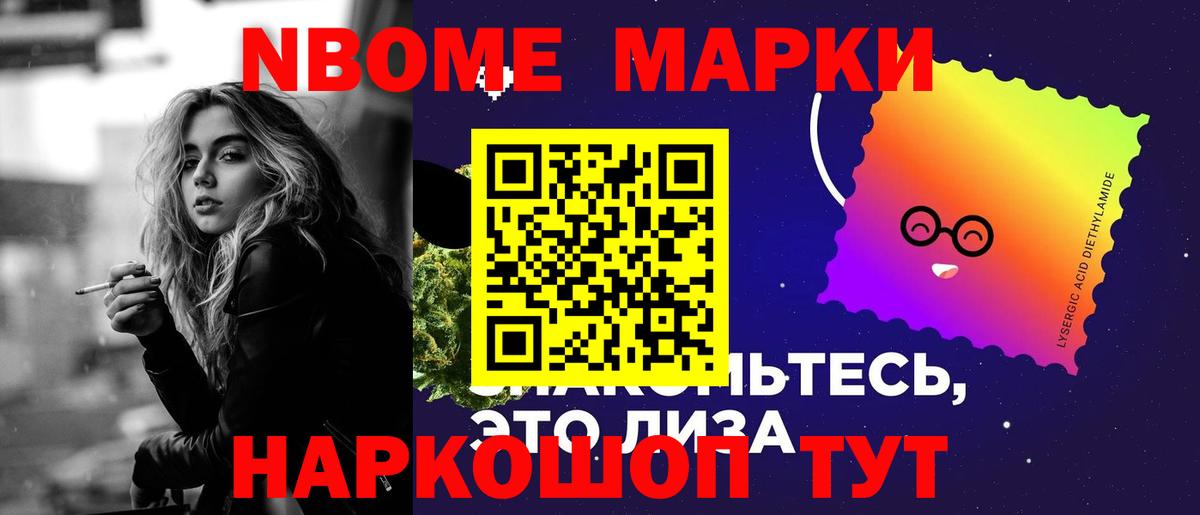 Моршанск  LSD-25 экстази кислота  LSD-25 экстази кислота  Вход с VPN 