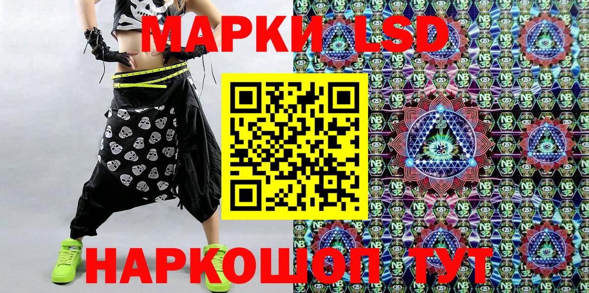Моршанск  Наркотические марки 1500мкг  Вход с VPN  Наркотические марки 1500мкг 