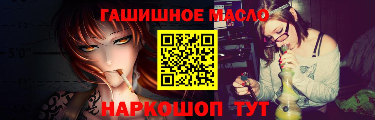 Дистиллят ТГК вейп с тгк Моршанск